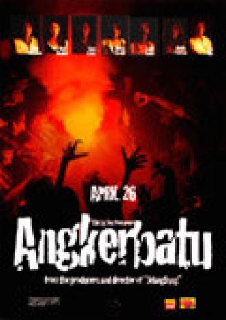 Angkerbatu (фильм 2007)
