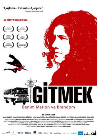 Мой Марлон и Брандо (фильм 2008)