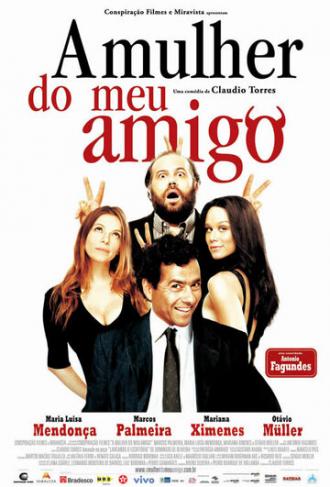 Жена моего друга (фильм 2008)