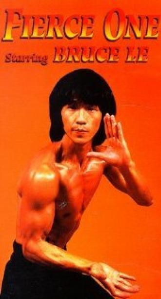 Agmyeong (фильм 1974)