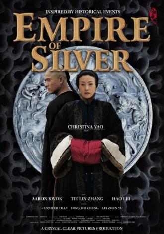 Империя серебра (фильм 2009)