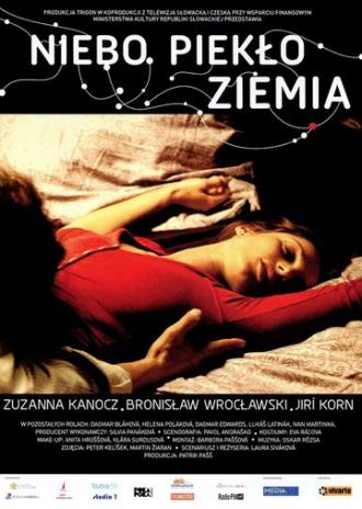 Или, чёрт возьми... земля (фильм 2009)