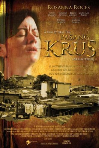 Крест накрест (фильм 2009)