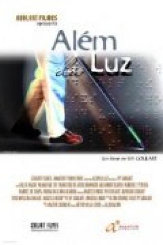 Помимо света (фильм 2010)