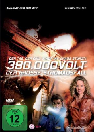 Затмение (фильм 2010)
