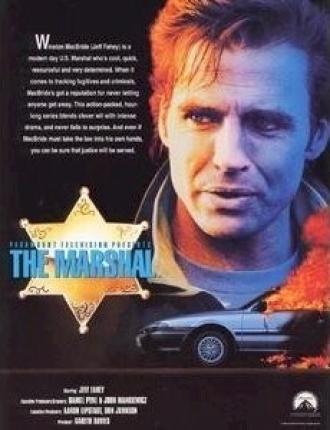 Маршал (сериал 1995)