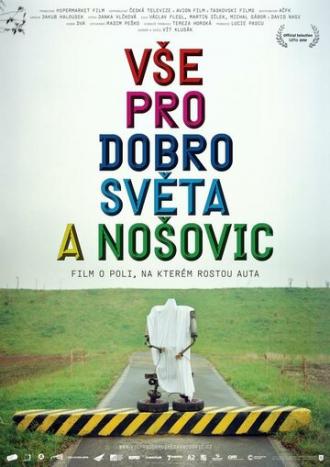 На благо всего мира и Ношовице (фильм 2010)