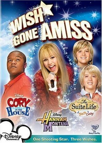 Wish Gone Amiss (фильм 2007)