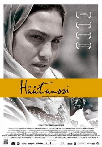 Танец изгоев (фильм 2012)