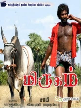 Mirugam (фильм 2007)