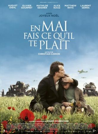 В мае делай всё, что тебе нравится (фильм 2015)