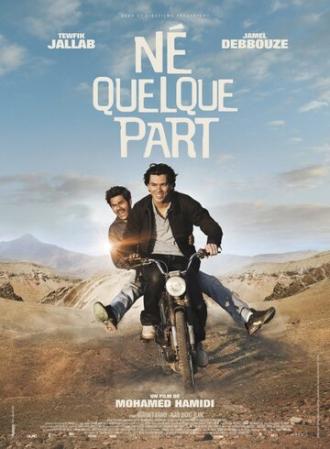 Родился где-то (фильм 2013)