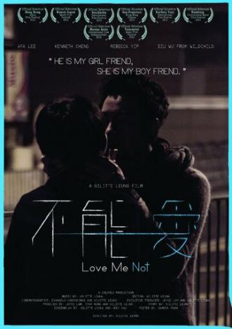 Love Me Not (фильм 2012)