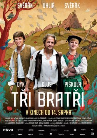 Три брата (фильм 2014)