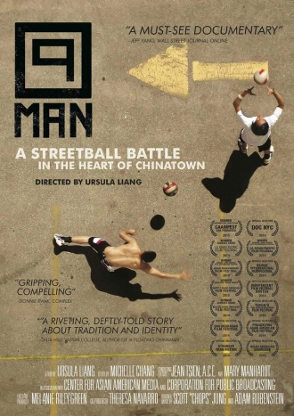 9-Man (фильм 2014)