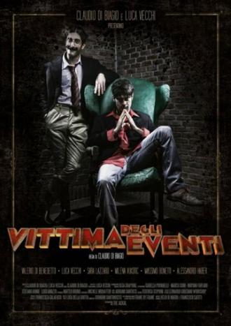 Vittima degli eventi (фильм 2014)