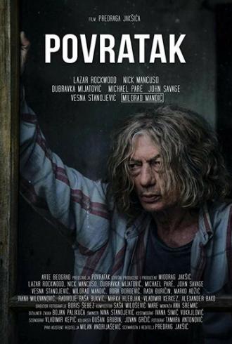 Povratak (фильм 2017)