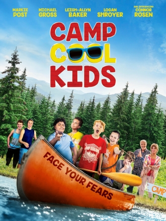 Camp Cool Kids (фильм 2017)