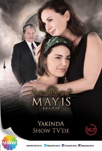 Королева Мая (сериал 2015)