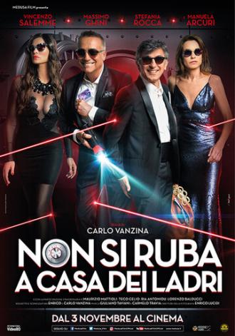 Не кради в доме воров (фильм 2016)