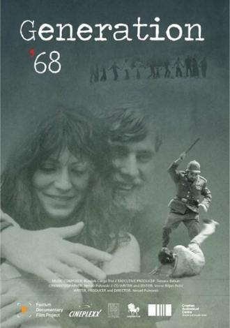 Поколение 68-го (фильм 2016)
