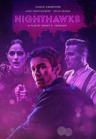 Полуночники (фильм 2019)