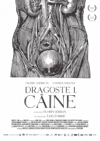 Любовь 1: Собака (фильм 2018)