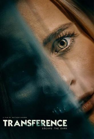 Перемещение: Побег из тьмы (фильм 2020)