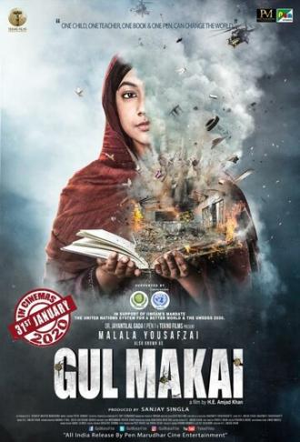 Gul Makai (фильм 2020)