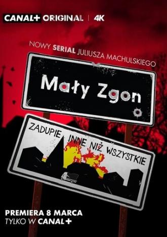Maly zgon (сериал 2020)