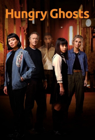 Голодные духи (сериал 2019)