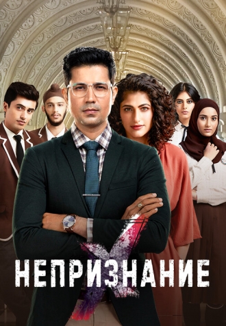 RejctX (сериал 2019)
