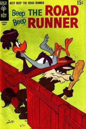 Вжик, вжик и тормоз (фильм 1957)