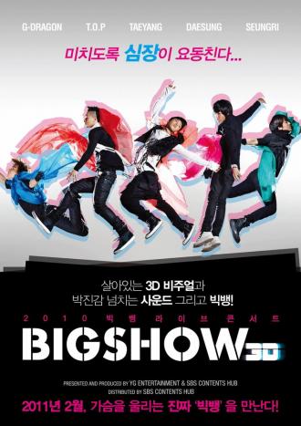 Концерт Big Bang 3D (фильм 2010)