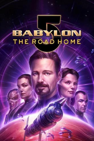 Вавилон 5: Дорога домой (фильм 2023)