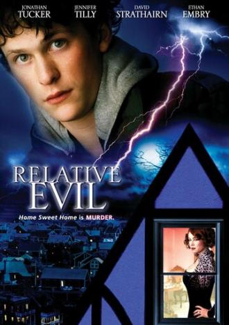 В семье не без урода (фильм 2001)