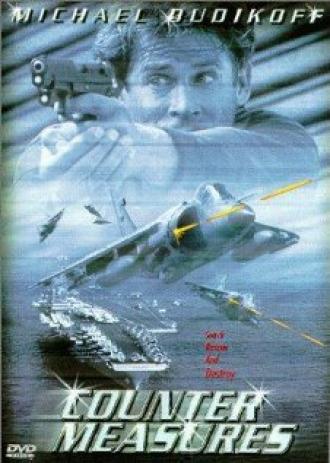 Срочное погружение 2 (фильм 1998)