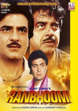 Ranbhoomi (фильм 1991)