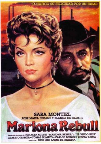 Мариона Ребулл (фильм 1947)