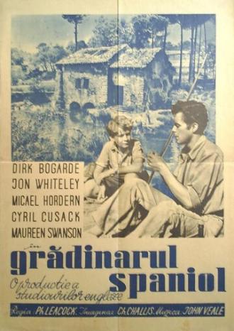 Испанский садовник (фильм 1956)