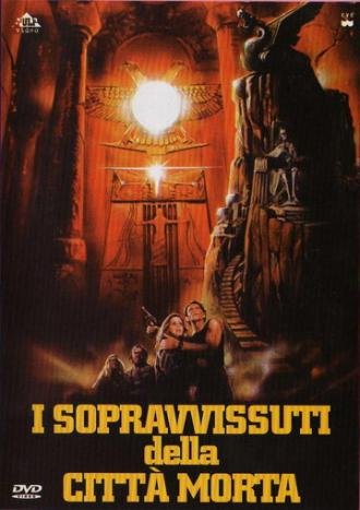 Ковчег Бога Солнца (фильм 1984)
