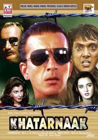 Преступник (фильм 1990)