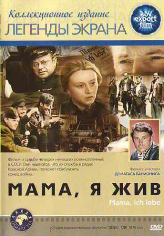Мама, я жив (фильм 1976)