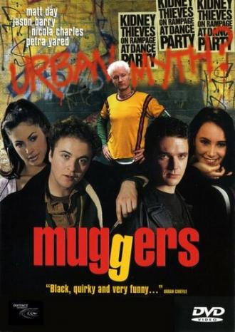 Грабители (фильм 2000)