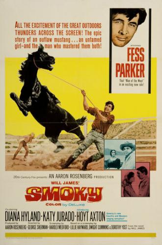 Дымка (фильм 1966)