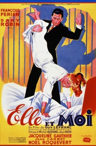 Она и я (фильм 1952)