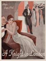 Рыцарь в Лондоне 1928