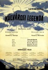Легенда городской окраины 1957