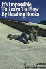 Нельзя научиться пахать, читая книги 1988