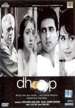 Dhoop 2003